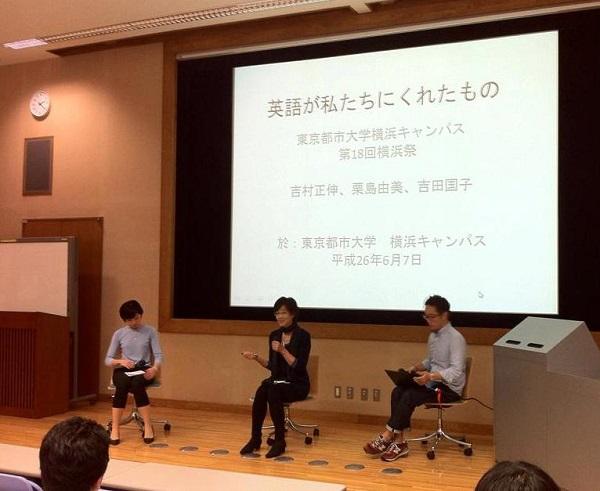 楷の木会 東京都市大学 校友会