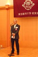 須藤支部長　挨拶